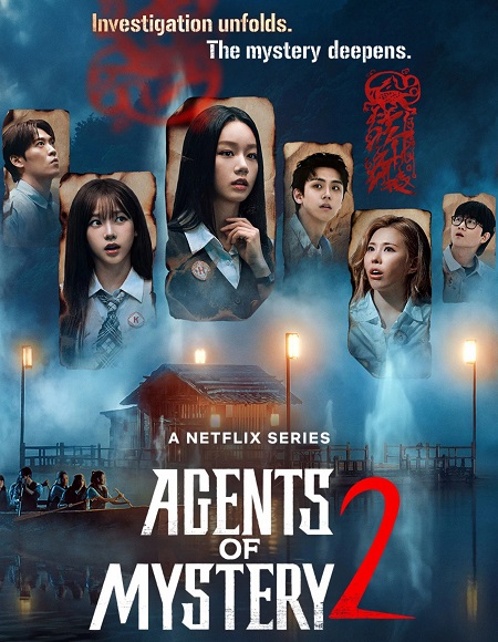 Agents of Mystery - Agents of Mystery الموسم الثاني - الحلقة 6