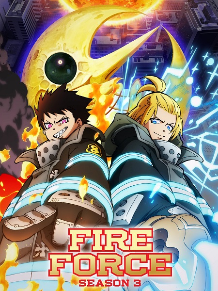 Fire Force - Fire Force الموسم الثالث - الحلقة 21