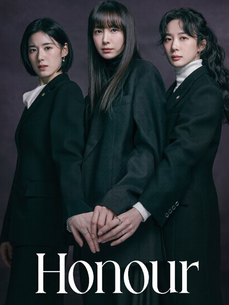 Honour -  - الحلقة 8