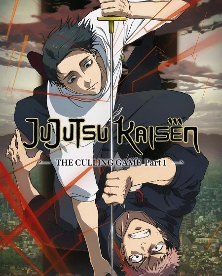 Jujutsu Kaisen - Jujutsu Kaisen الموسم الثالث - الحلقة 7