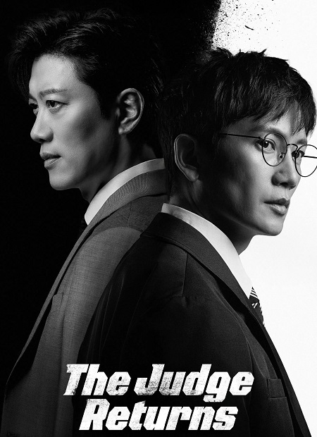 مشاهدة مسلسل The Judge Returns الحلقة 13 مترجمة