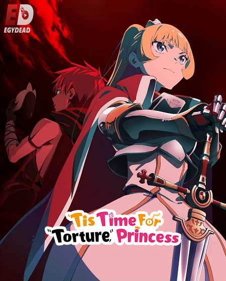 Himesama Goumon no Jikan desu