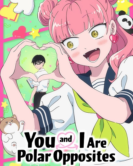 Seihantai na Kimi to Boku