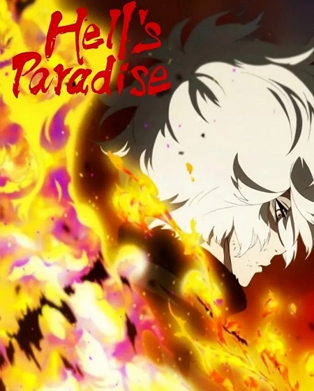 Jigokuraku