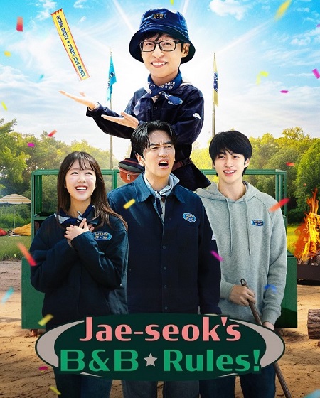 Jae seok’s B and B Rules - Jae seok’s B and B Rules الموسم الاول - الحلقة 8
