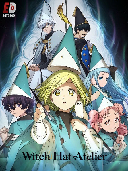 انمي Witch Hat Atelier الحلقة 10 مترجمة
