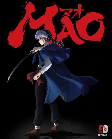 انمي Mao الحلقة 9 مترجمة