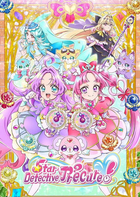 انمي Meitantei Precure الحلقة 18 مترجمة