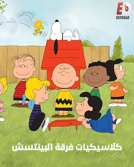  -  - الحلقة 0